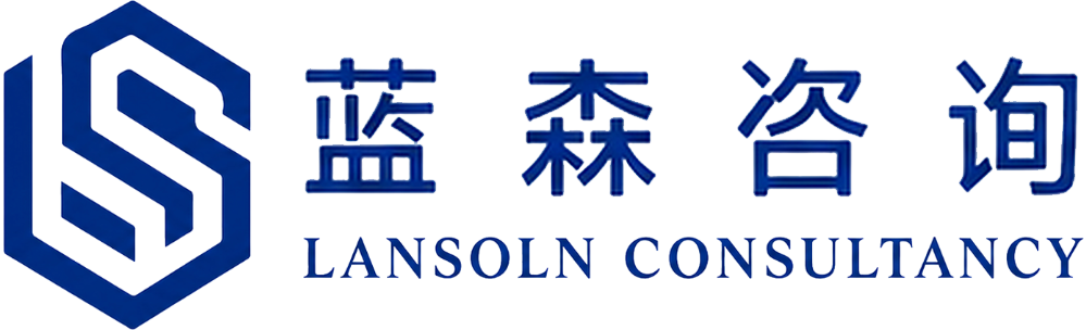 Lansoln Consultancy